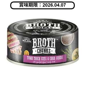 Absolute Holistic Absolute Holistic 貓狗罐頭 厚切吞拿魚+奇亞籽 80g (AH-5171)  (賞味期限 2026.04.07)