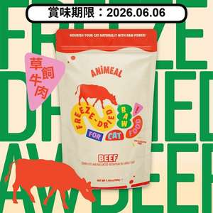 ANiMEAL ANiMEAL 成貓凍乾生肉主食糧 草飼牛肉 200g (RF-CAT-BEEF) (賞味期限 2026.06.06)