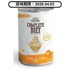 Absolute Holistic Absolute Holistic 貓罐頭 雞肉+三文魚 150g (AH-6703)  (賞味期限 2026.04.03)