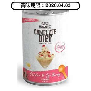 Absolute Holistic Absolute Holistic 貓罐頭 雞肉+杞子 150g (AH-6727)  (賞味期限 2026.04.03)