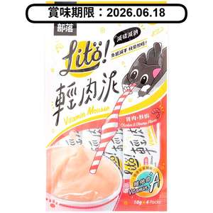 怪獸部落/貓零食狗零食/44820