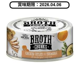 Absolute Holistic Absolute Holistic 貓狗罐頭 厚切雞塊+薑黃 80g (AH-5157)  (賞味期限 2026.04.06)