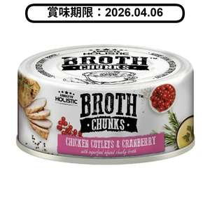 Absolute Holistic Absolute Holistic 貓狗罐頭 厚切雞塊+小紅莓 80g (AH-5140)  (賞味期限 2026.04.06)