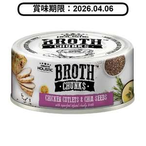 Absolute Holistic Absolute Holistic 貓狗罐頭 厚切雞塊+奇亞籽 80g (AH-5119)  (賞味期限 2026.04.06)