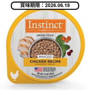Instinct Instinct 貓罐頭 免治杯杯主糧 雞肉 3.5oz (710288) (賞味期限 2026.06.18)