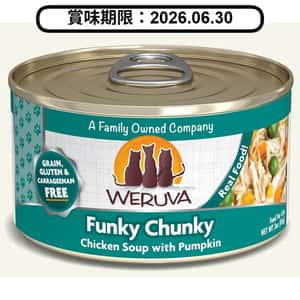WeRuVa WeRuVa 貓罐頭 主食罐 無骨及去皮雞胸肉、南瓜 156g (深綠) (001858) (賞味期限 2026.06.30)