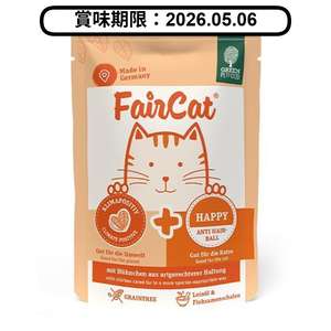Green Petfood Green Petfood FairCat Happy 貓主食濕糧 毛球護理配方 亞麻籽油+洋車前子殼 85g (GW2153) (賞味期限 2026.05.06)