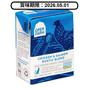 Open Farm Open Farm 貓濕糧 燉肉配方 走地雞三文魚 5.5oz (OFC-BL-CS) (賞味期限 2026.05.01)