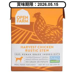 Open Farm Open Farm 狗濕糧 燉肉配方 走地雞 12.5oz (OFD-ST-C) (賞味期限 2026.05.15)