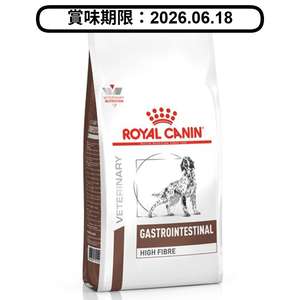 Royal Canin 處方糧 Royal Canin 處方糧 法國皇家狗糧 腸胃道系列 成犬腸胃高纖處方 2kg (R447859) (賞味期限 2026.06.18)