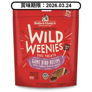 Stella and Chewy Stella & Chewy's 狗小食 凍乾香腸小食系列 獵鳥配方 3.25oz (WW-GB-3.25) (賞味期限 2026.03.24)