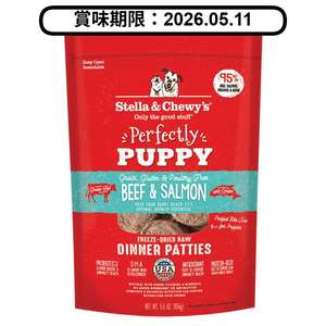 Stella and Chewy Stella & Chewy's 狗糧 凍乾生肉主糧 幼犬系列 牛肉及三文魚配方 14oz (SC098) (賞味期限 2026.05.11)