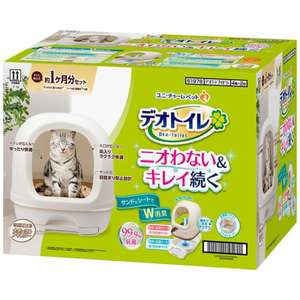 Unicharm 貓咪日常用品推薦：Unicharm 日本封閉型雙層貓砂盆有蓋連托盤套裝 (顏色隨機) (uca1a)