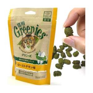 貓零食 寵物零食推薦：日本Greenies Dental Treats 貓齒靈貓咪潔齒餅 雞肉味 FG03 70g (黃)