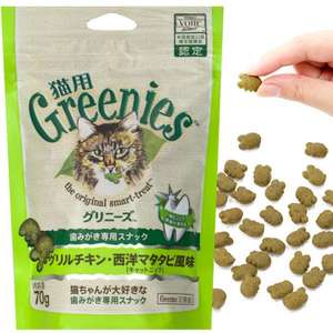 貓零食 寵物零食推薦：日本Greenies Dental Treats 貓齒靈貓咪潔齒餅 烤雞肉味 70g (青)