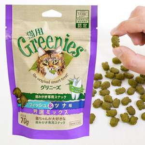貓零食 寵物零食推薦：日本Greenies Dental Treats 貓齒靈貓咪潔齒餅 深海魚拼吞拿魚味 70g (紫)