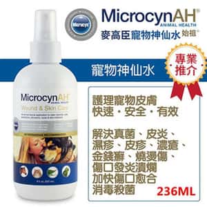 皮膚毛髮護理 清潔美容用品 寵物神仙水 MicrocynAH 麥高臣 236ml (貓犬用)