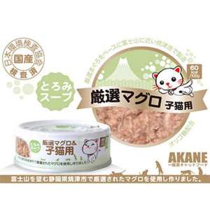 貓罐頭 貓濕糧推薦：日本AKANE まぐろプレーン幼貓罐頭 吞拿魚 75g (綠)