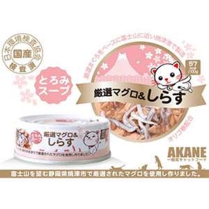 小白執事 貓罐頭 貓濕糧推薦：日本AKANE まぐろ＆しらす成貓罐頭 吞拿魚加小白魚 75g (粉紅)
