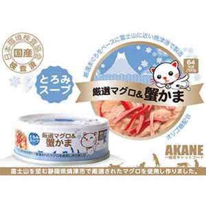 貓罐頭 貓濕糧推薦：日本AKANE まぐろ＆カニカマ 成貓罐頭 吞拿魚加蟹 75g (藍)