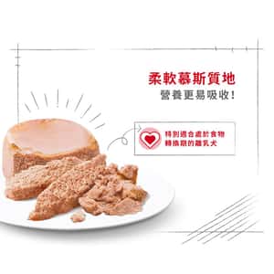 Royal Canin 法國皇家 狗濕糧 健康營養系列 初生犬及母犬營養主食罐頭 初生BB慕絲 195g (3074700) (圖片6)