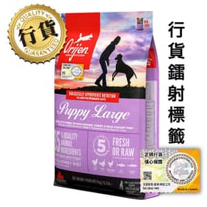 Orijen - Orijen 狗糧 - Orijen 大型幼犬配方 - orijen狗糧評價 - 渴望狗糧 - PetChill 寵物用品店