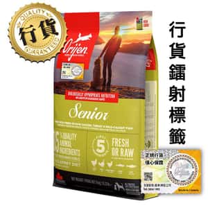 Orijen - Orijen 狗糧 - Orijen 老年犬配方 - orijen狗糧評價 - 渴望狗糧 - PetChill 寵物用品店