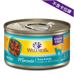 WELLNESS 貓罐頭 WELLNESS 貓罐頭 Morsels 吞拿魚粒 Tuna Entree 3oz (停售)