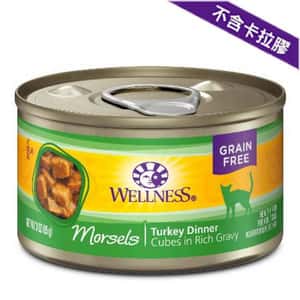 WELLNESS 貓罐頭 WELLNESS 貓罐頭 Morsels 純火雞肉粒 Turkey Dinner 3oz (停售)