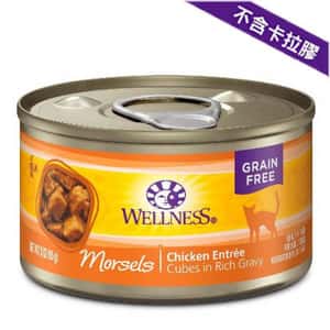 WELLNESS 貓罐頭 WELLNESS 貓罐頭 Morsels 鮮雞肉粒 Chicken Entree 3oz (停售)