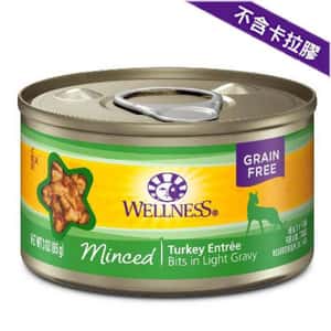 WELLNESS 貓罐頭 WELLNESS 貓罐頭 Minced 火雞肉碎 Turkey Entree 3oz (停售)
