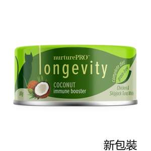 Nurture Pro 貓罐頭 貓濕糧推薦：Nurture Pro Lysine 貓罐頭 肉絲椰子免疫增強主食罐 Coconut 80g (NPCC0001) (新舊包裝隨機)