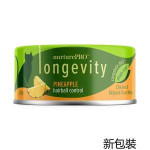 Nurture Pro 貓罐頭 貓濕糧推薦：Nurture Pro Lysine 貓罐頭 肉絲菠蘿去毛球主食罐 80g (NPCC0008) (新舊包裝隨機)