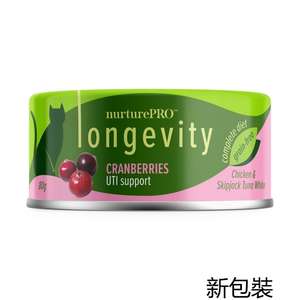 Nurture Pro 貓罐頭 貓濕糧推薦：Nurture Pro Lysine 貓罐頭 肉絲小紅莓尿道健康主食罐 80g (NPCC0029) (新舊包裝隨機)