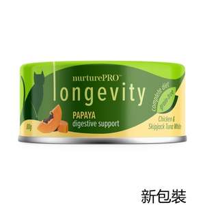 Nurture Pro 貓罐頭 貓濕糧推薦：Nurture Pro Lysine 貓罐頭 肉絲木瓜益腸主食罐 80g (NPCC0036) (新舊包裝隨機)