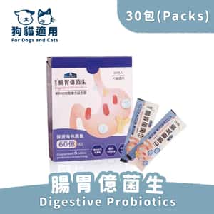 狗狗保健用品 BLUE BAY倍力 腸胃億菌生 30包/盒 (BL024)