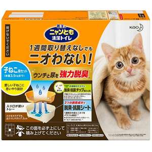 花王 貓咪日常用品推薦：日本花王 高級貓砂盆 無蓋雙層套裝 幼貓適用 (連木砂+脫臭抗菌尿墊)