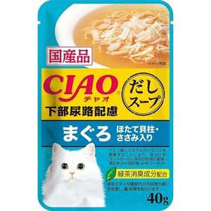CIAO 貓罐頭 貓濕糧推薦：CIAO 貓濕糧 日本湯包系列 防尿石 金槍魚・雞肉・扇貝味 40g (黃藍) (IC-219)