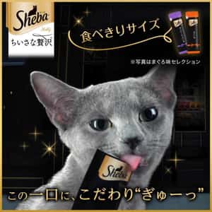 日本Sheba 豪華滋味能量小食 雞肉及白身魚 4本入 (綠) (圖片4)