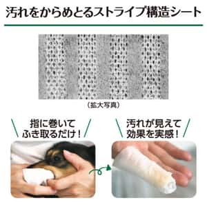 日本獅王LION Pet 寵物去牙垢潔齒布 30枚 (綠白直間) (圖片3)