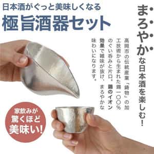 酒杯套裝品配件 日本能作 片口及猪口酒杯酒瓶套裝 一套三個 箱入