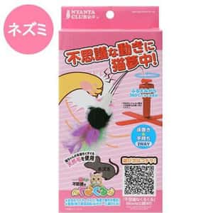 其他 貓玩具 日本MARUKAN 奇蹟電動鼠鼠貓貓玩具 (停售)