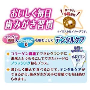 Petio 貓零食 牙齒健康護理 鰹魚粒 20g (9060 0934) (EXP) (圖片4)