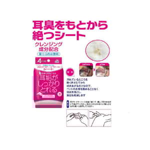 日本TAURUS 耳部去耳垢清潔濕紙巾 30枚 (貓犬用) (粉紅) (圖片3)