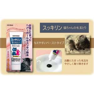 日本GENDAI現代製薬 貓用化毛膏 50g (圖片3)