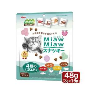 AIXIA 愛喜雅 貓零食 寵物零食推薦：日本AIXIA 愛喜雅 MiawMiaw 貓脆餅 4種混合口味 金槍魚烤雞肉及牛肉芝士 3g 16袋入 (綠)