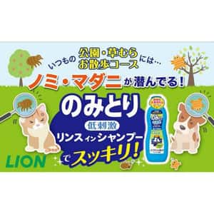 日本獅王LION Pet 寵物洗毛水 低刺激袪跳蚤配方 550ml (藍) (圖片3)