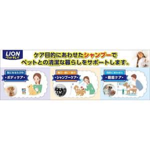 日本獅王LION Pet 寵物洗毛水 低刺激袪跳蚤配方 550ml (藍) (圖片4)