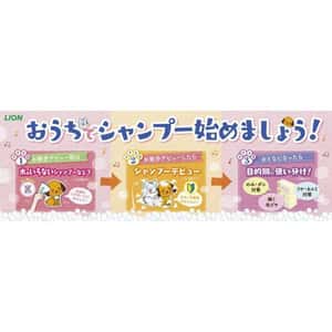 日本獅王LION Pet 寵物洗毛水 低刺激袪跳蚤配方 550ml (藍) (圖片5)