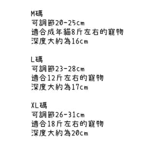 寵物超可愛防咬頸圈 大眼青蛙 XL碼 (圖片5)